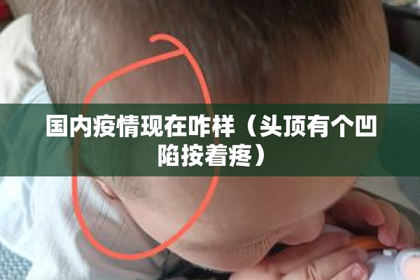 2022官方谈疫情防控:疫情防控新局面