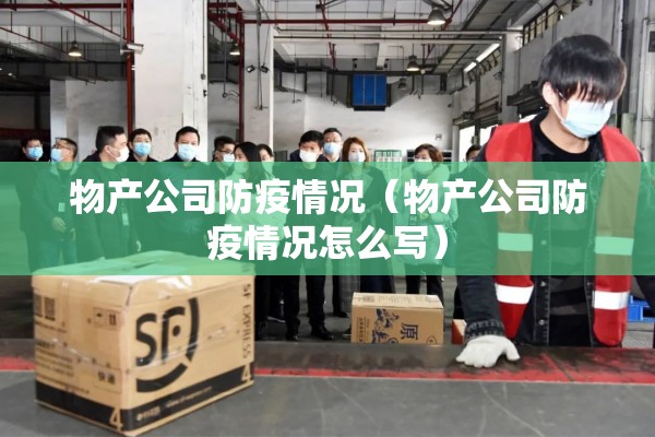 疫情造成航空公司亏损:疫情影响航空公司会倒闭吗