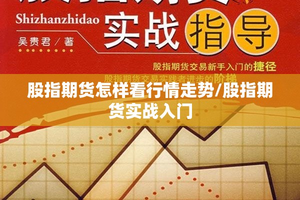 【石油期货行情行情/石油期货行情行情查询】