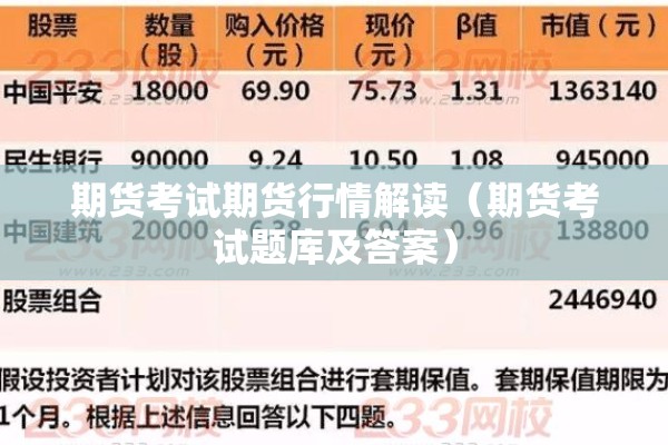 [教程经验]“微乐安徽麻将能开挂吗”开挂(透视)辅助教程