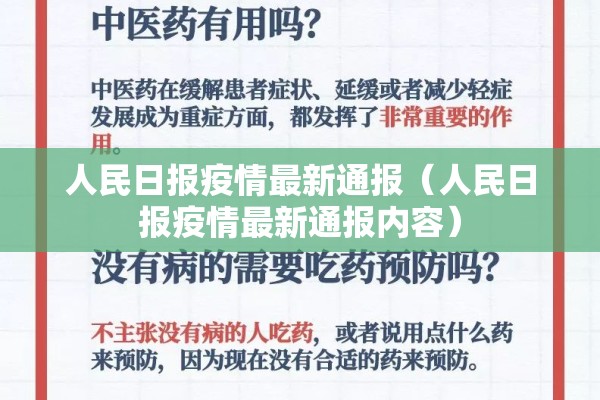 物产公司防疫情况（物产公司防疫情况怎么写）