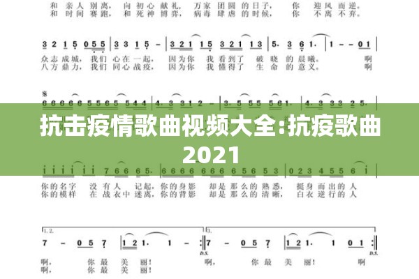 【泸水市疫情最新通告,泸水县】