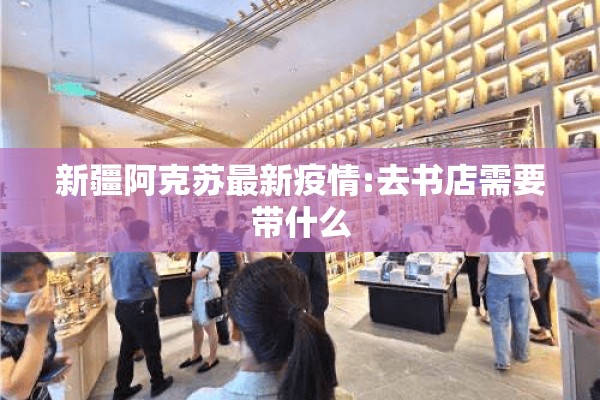 银川新闻网疫情/银川 新闻