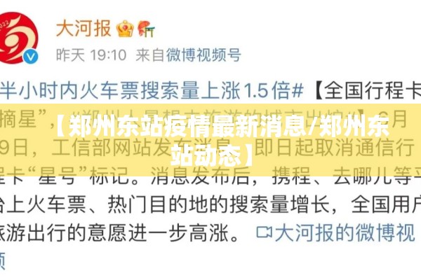美国疫情最新的信息:美国疫情最新的信息是什么