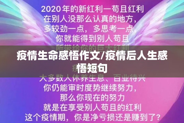 腾讯新闻网疫情/腾讯新闻中心最新新闻