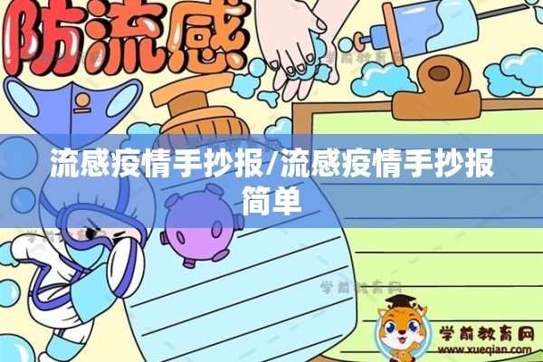 豆浆菜期货行情分析最新（豆一期货最新行情）