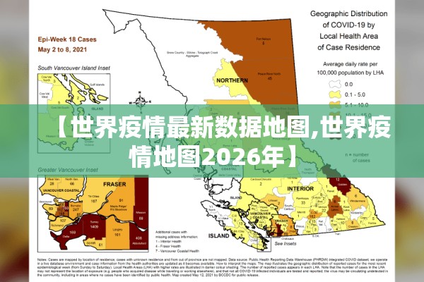 延边发布敦化市疫情/吉林廷边敦化市