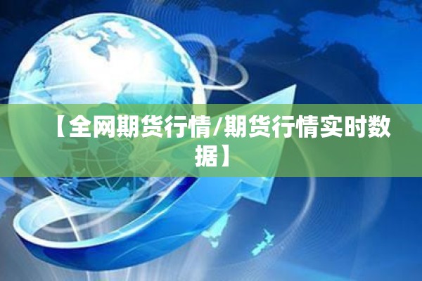 【青岛疫情最新通知公告/青岛疫情最新通知公告消息】