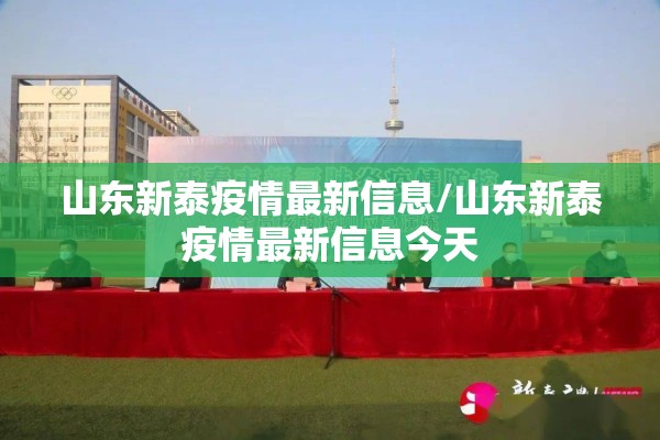 鄂尔多斯机场疫情政策/鄂尔多斯机场电话24小时服务热线