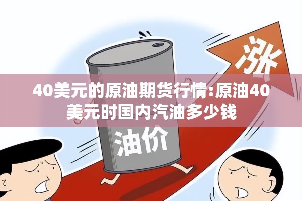 【伦敦期货实时行情图片,伦敦期货市场行情】