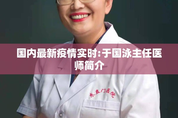 【武汉疫情图片,武汉疫情的图片卡通】