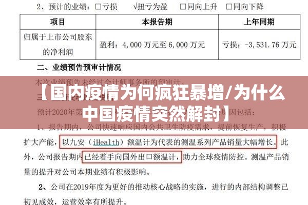 【全网期货行情/期货行情实时数据】