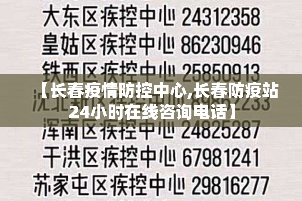 上海最新传染疫情/上海最新病情