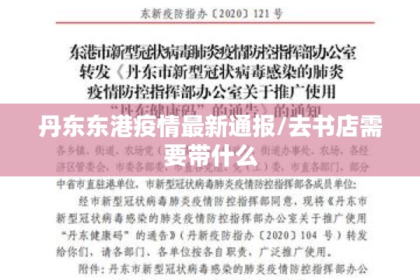在疫情中成长（在战疫中成长）