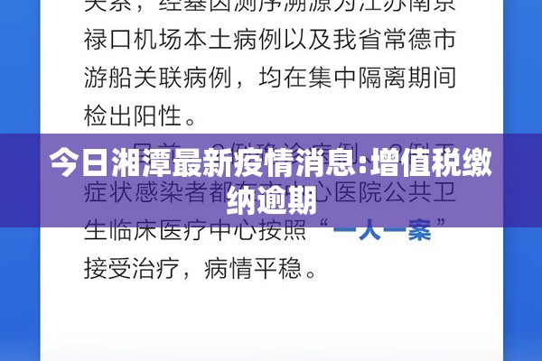 【长春疫情防控中心,长春防疫站24小时在线咨询电话】