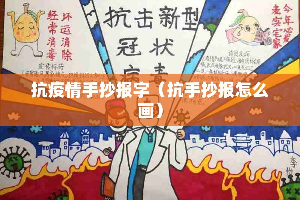 国内最新疫情实时:于国泳主任医师简介
