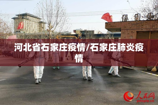 疫情全国（疫情全国死了多少人20192023）