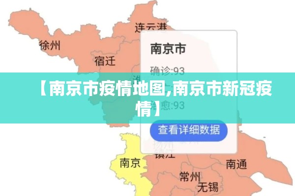 2022年疫情状况总结:疫情年终总结