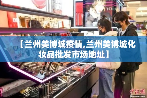 【国内疫情会严重吗/国内疫情又严重了真的吗?】