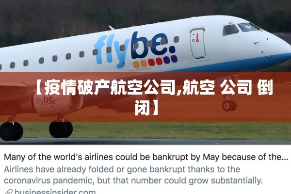 各地疫情最新汇总/各地疫情最新汇总数据