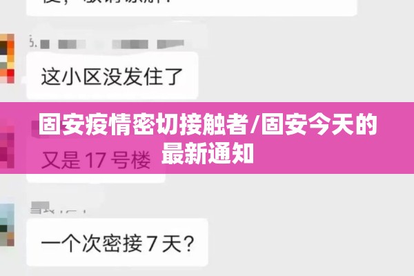 莆田疫情结束时间预估/2021莆田疫情什么时能结束