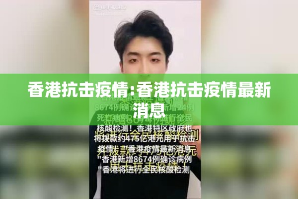 【疫情志愿者工作总结/疫情志愿者工作总结简短】