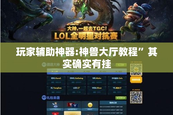 辅助教程“微乐河北麻将万能开挂器通用版”开挂(透视)辅助神器