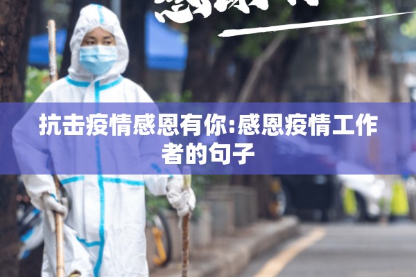 2019金牛区疫情:金牛区的疫情