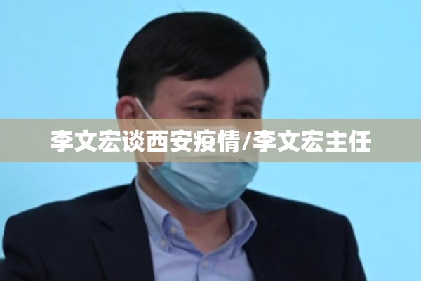 桥头镇疫情:桥头镇新型冠状病毒