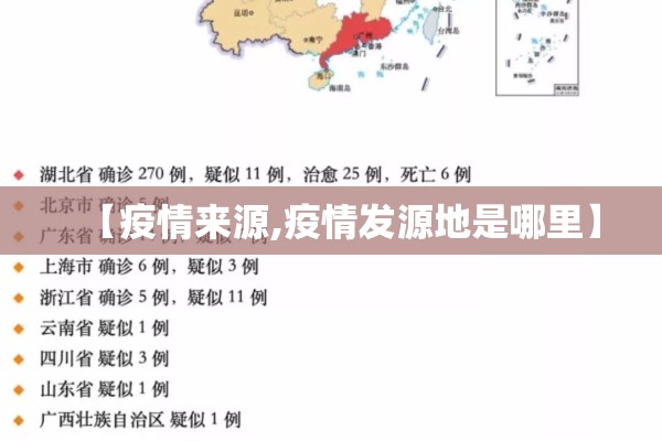鞍山疫情最近什么情况（鞍山疫情最近什么情况了）