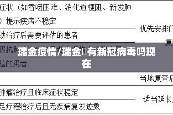 广东疫情最新消息图:广东疫情最新情况最新消息今天