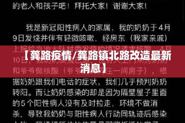 疫情联防/疫情联防联控的第一线是
