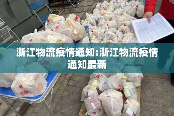 【龚路疫情/龚路镇北路改造最新消息】