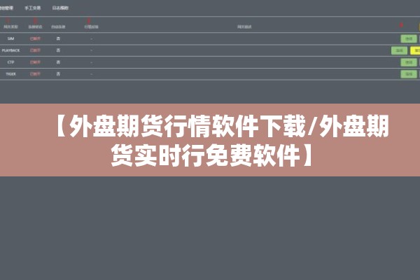 疫情防控三级（疫情防控三级响应意味着）
