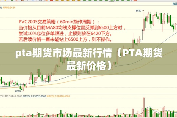 【湖州最新疫情地图,湖州最新疫情地图分布】