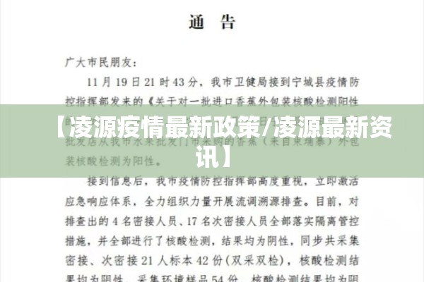 疫情生活作文（新冠疫情带来的生活变化作文）