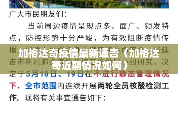 期货有几档行情/期货分为哪几个大类