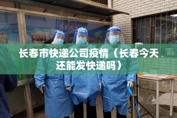 黑色期货历史行情:黑色期货是什么