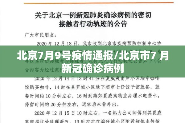 2022疫情（2022疫情期间停工文件）