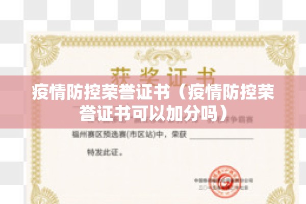 大同市疫情防控公告:大同防疫指挥部最新消息