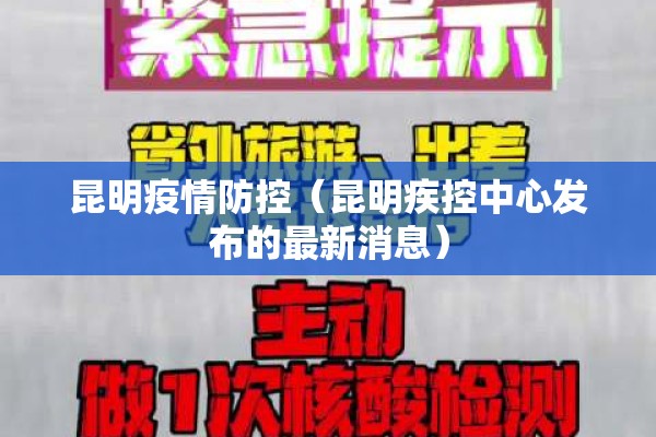【十里铺疫情最新,十里堡疫情最新情况】
