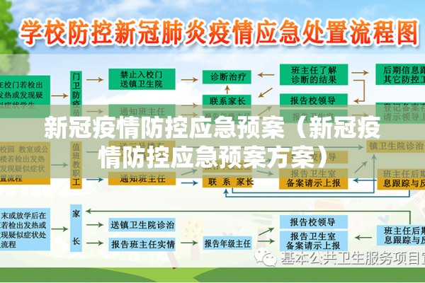 【陕北榆林疫情最新通报,陕西榆林百度百科】