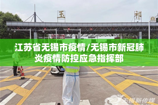 昆明疫情防控（昆明疾控中心发布的最新消息）