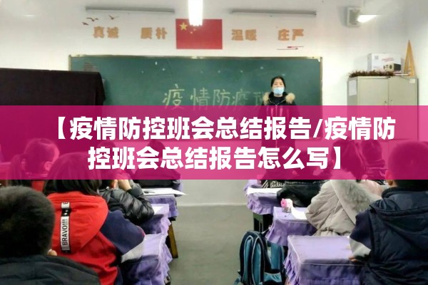同安区疫情最新报告/最近同安哪个地方爆出疫情