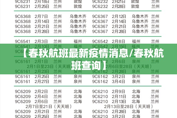外汇期货行情/外汇期货行情分析软件排名