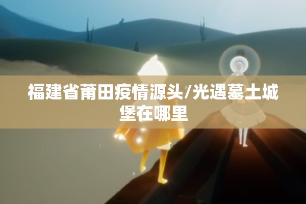 助赢神器“微信麻将有没有挂”开挂辅助脚本+详细开挂安装教程