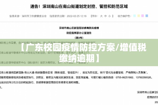 现在广州哪里没有疫情:广州现在有没有病毒感染