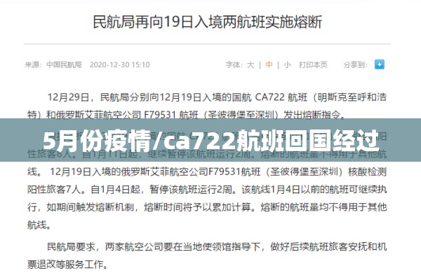 【欧阳萍同心抗击疫情/欧阳萍丈夫简历】