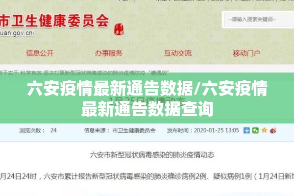 河南出现新疫情（河南近期新冠病例）