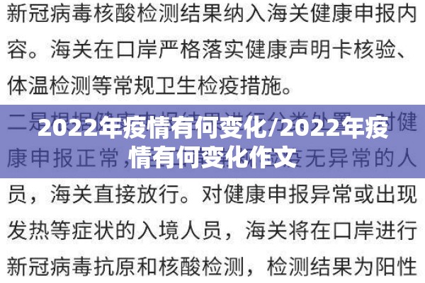 云南疫情高风险地区（云南疫情防控中高风险地区名单）